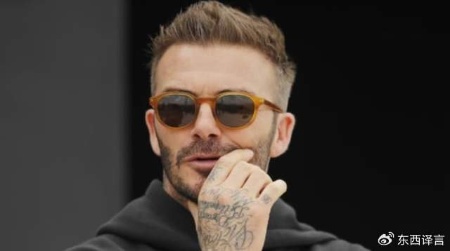 爱游戏游戏平台-贝克汉姆委婉回应长子尖锐指控：孩子可以犯错，面对追问很体面|大卫·贝克汉姆|布鲁克林|妮可拉|社交媒体|家庭_新浪娱乐_新浪新闻